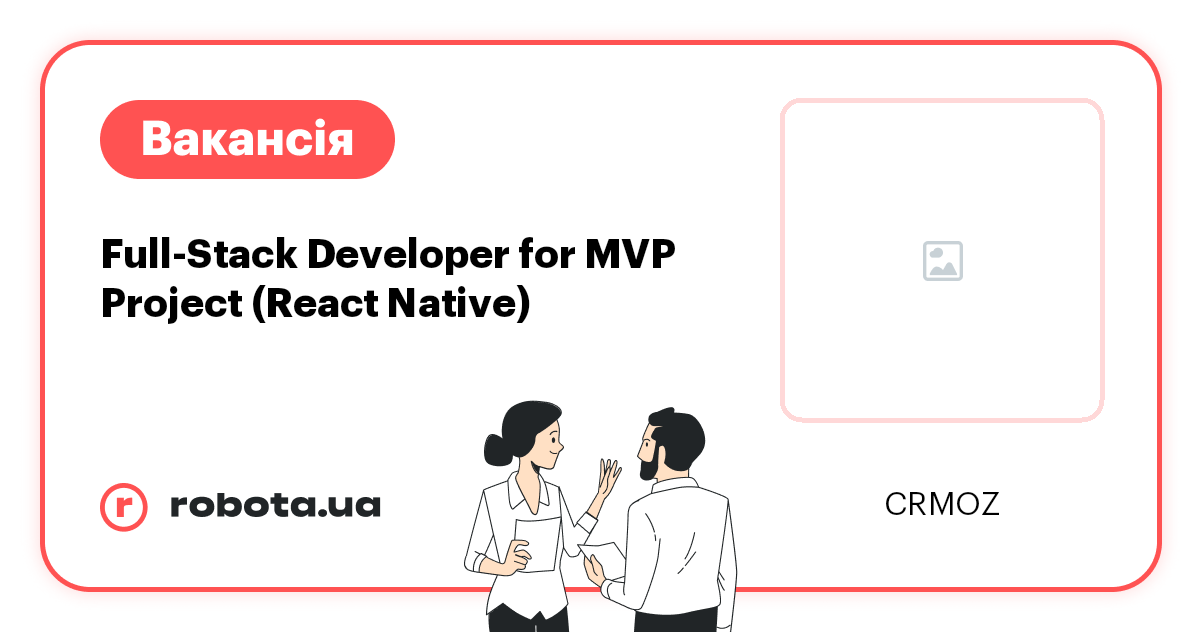 Вакансія: Full-Stack Developer for MVP Project (React Native) в Києві ... image.