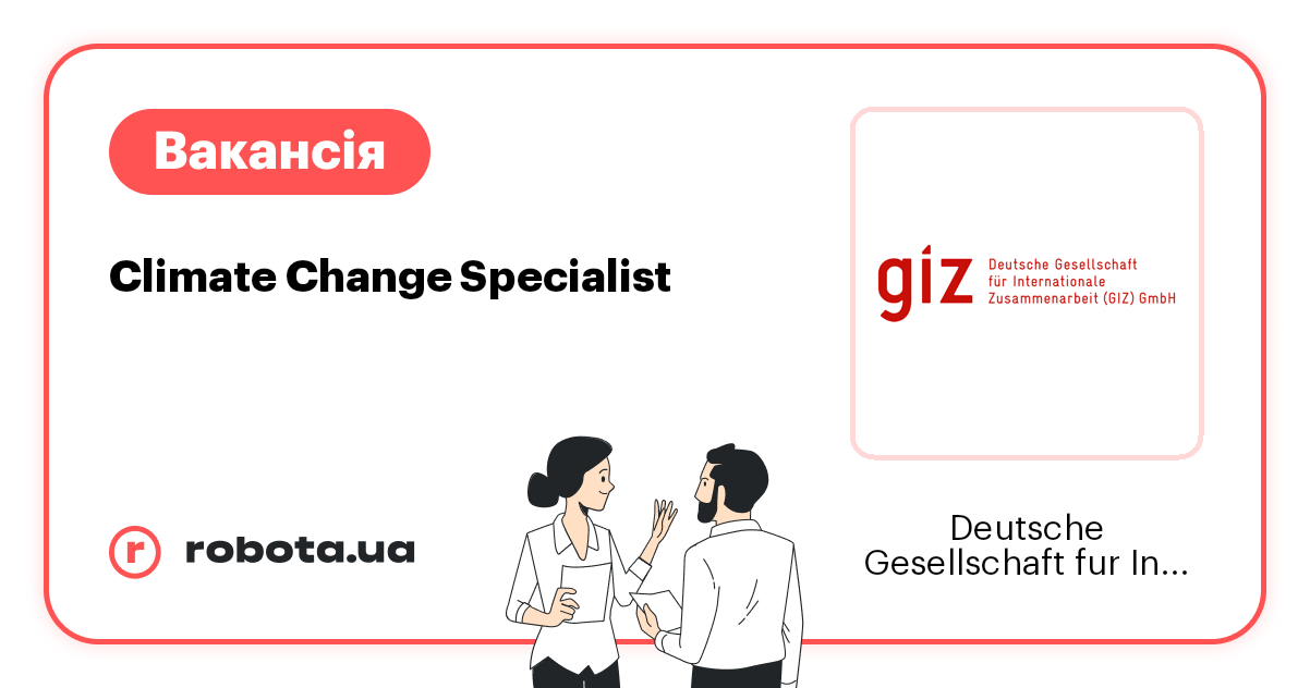 Вакансія Climate Change Specialist в Києві Deutsche Gesellschaft fur