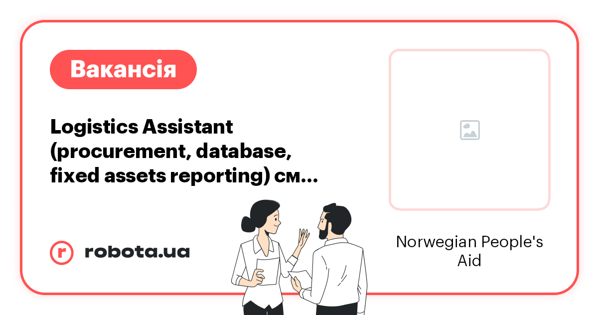 Вакансия: Logistics Assistant (procurement, database, fixed assets ...