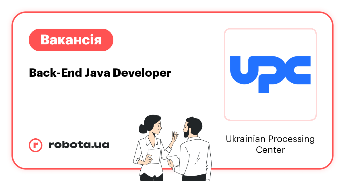 Вакансія: Back-End Java Developer в Києві - Ukrainian Processing Center ...