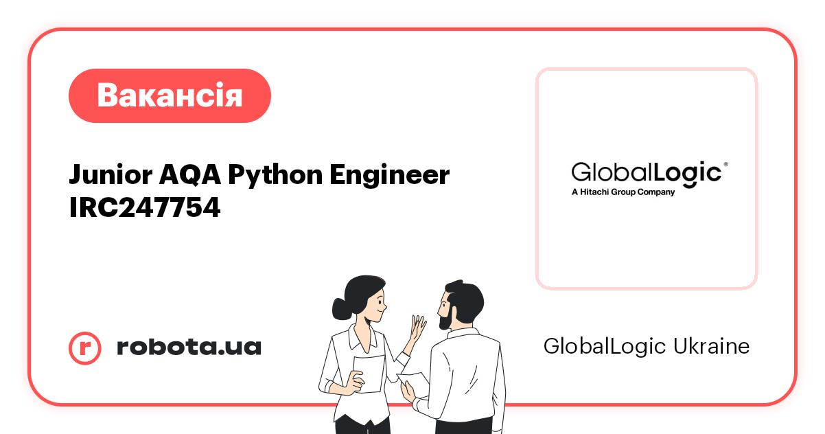 Вакансія: Junior AQA Python Engineer IRC247754 в Львові - GlobalLogic ...