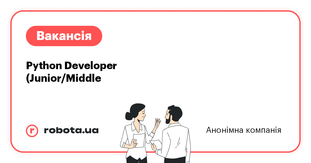 python developer jd | pdf | databases | python... Вакансия: Python Developer (Junior/Middle) 35000 грн в Киеве ...